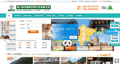 Desktop Screenshot of jutuw.com